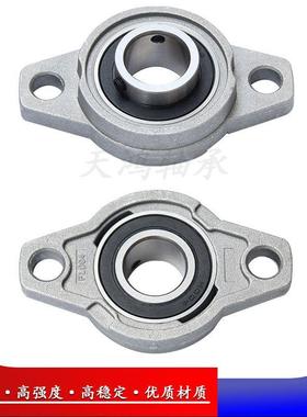 锌合金带座轴承 FL/KFL/P 08 000 001 002 003 004 005 006外球面