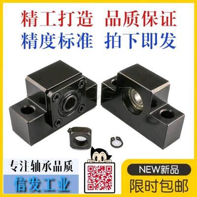 丝杠支座BUN/BTN6/8/10/12/15/20/25/30/C-BSW BSWE BSWN BSWR