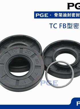 TC骨架油封 38x62x12 40x62x5 40x62x7 40x62x8 40x62x9 40x62x10