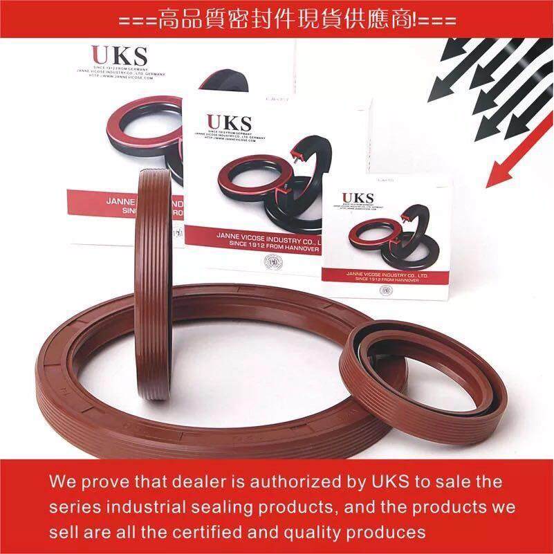 UKS氟胶骨架油封氟橡胶耐高温耐酸碱FKM35*55*8/10/11/12