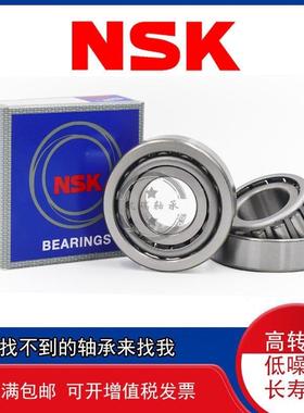 进口轴承72188C/72487 66187/66462 72187/72487 55187C/55437