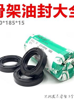 骨架油封TC 160X185X15油封 进口橡胶 好质量FB160*185*15