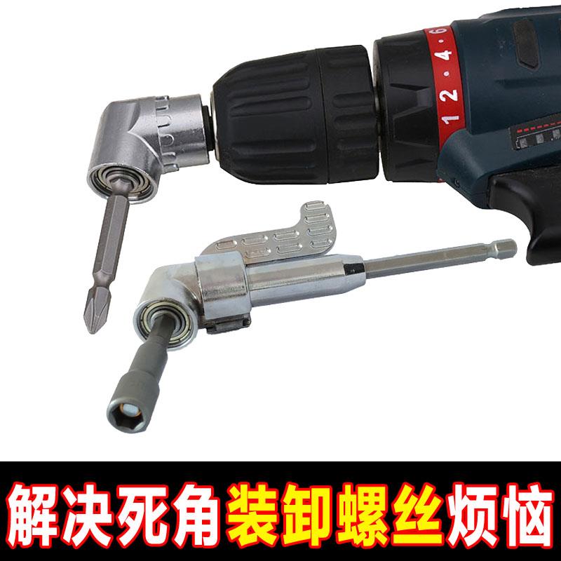 弯头弯曲螺丝批拐角万向软轴死角度批器拐105电动批头拐弯螺丝刀