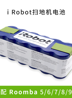 iRobot roomba扫地机器人电池528 610 780 880 980锂电池替换电瓶