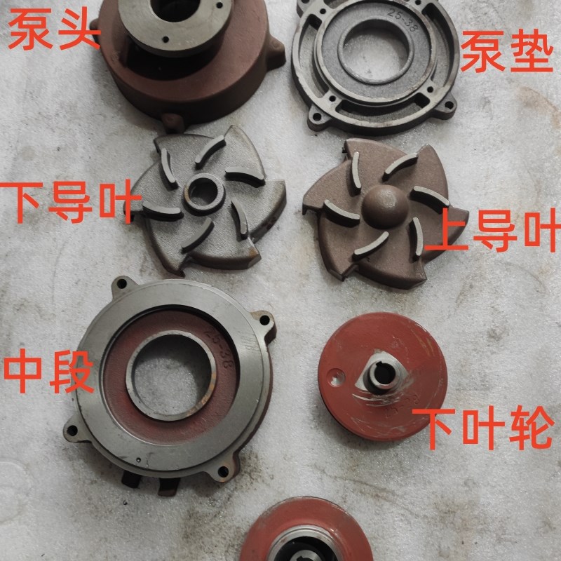 QY25-38/2-4油浸泵杭州水泵4千瓦两双叶泵头分水上下导叶叶轮水叶