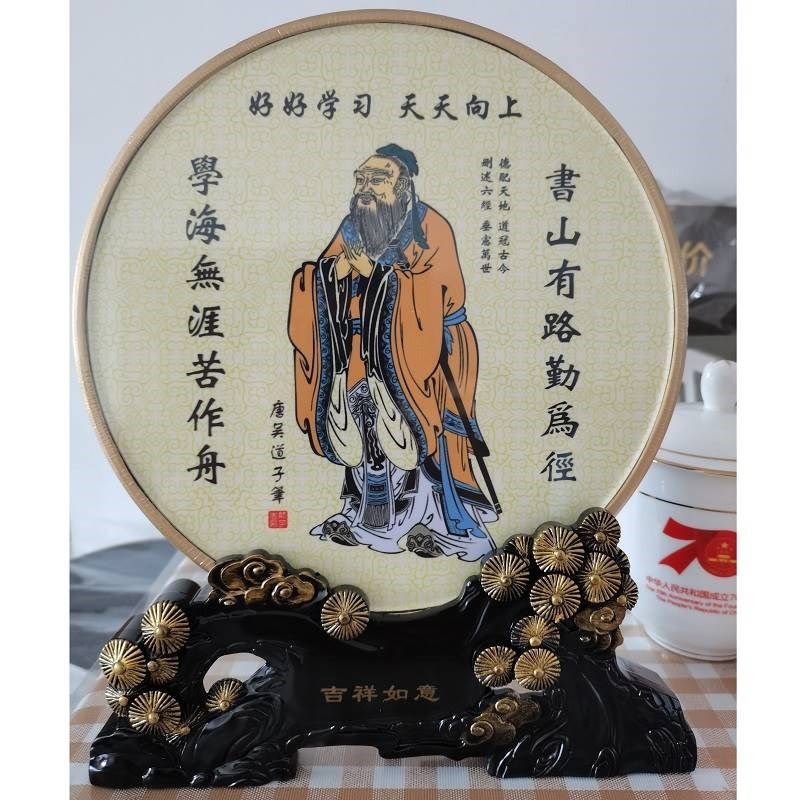 孔子画像挂画摆件台海报墙贴孔夫儒家文化儿童教室书房学堂幼儿