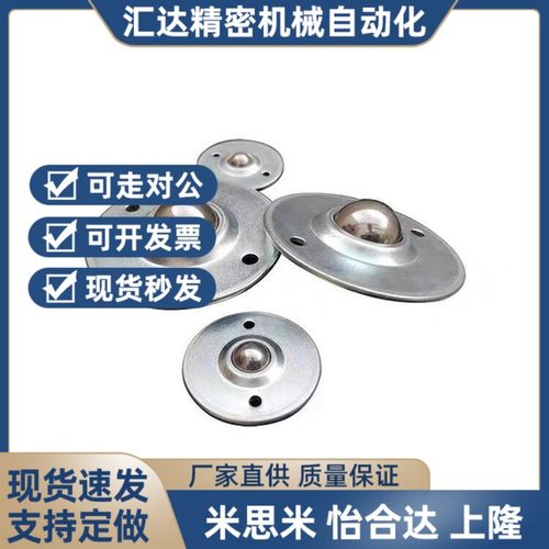 米思米钢珠型BCHC40 BCHE55 BCHH50 冲压产品/螺栓固定/带螺纹