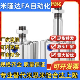 12气缸WGN56 怡合达WGN51 100