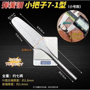 新款不锈钢胶泥砖刀全钢胶灰瓦刀铁匠手工切砖刀泥工砌墙小巧泥刀