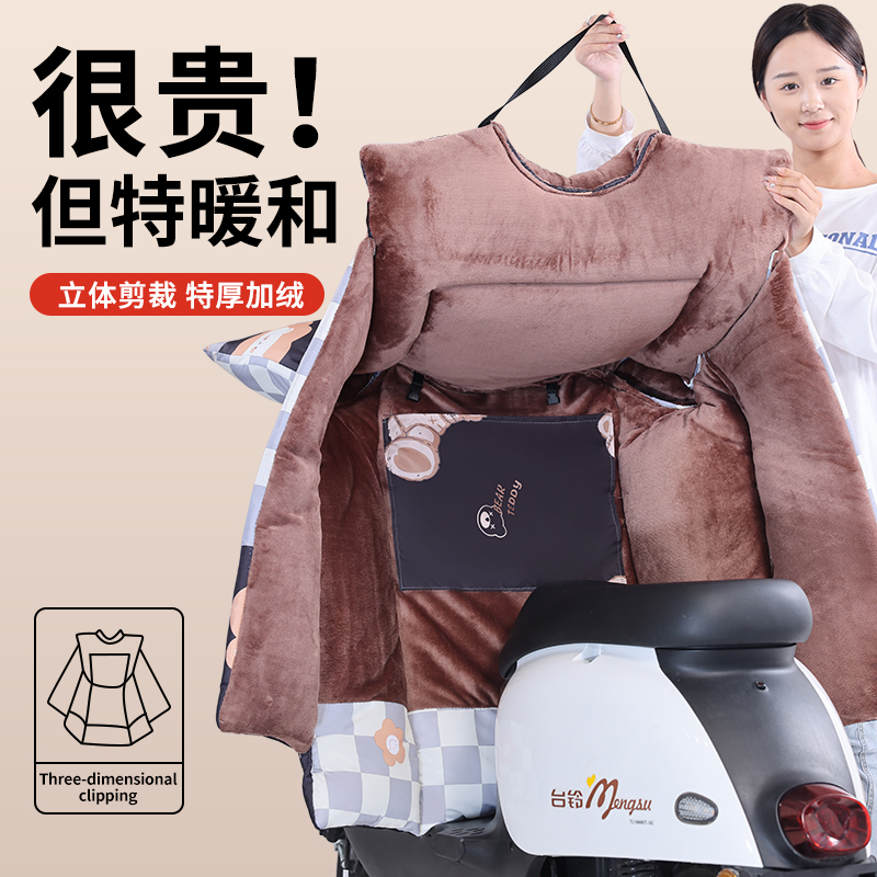 冬季电动车挡风被加绒加厚保暖电动车机车防风罩防风防雨雪新款
