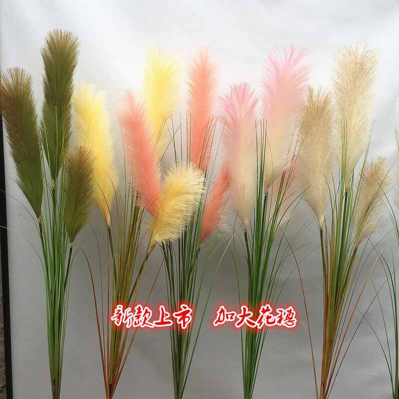 单只大花穗芦苇仿真花干花假花客厅落地装饰摆件田园植物粉色花艺
