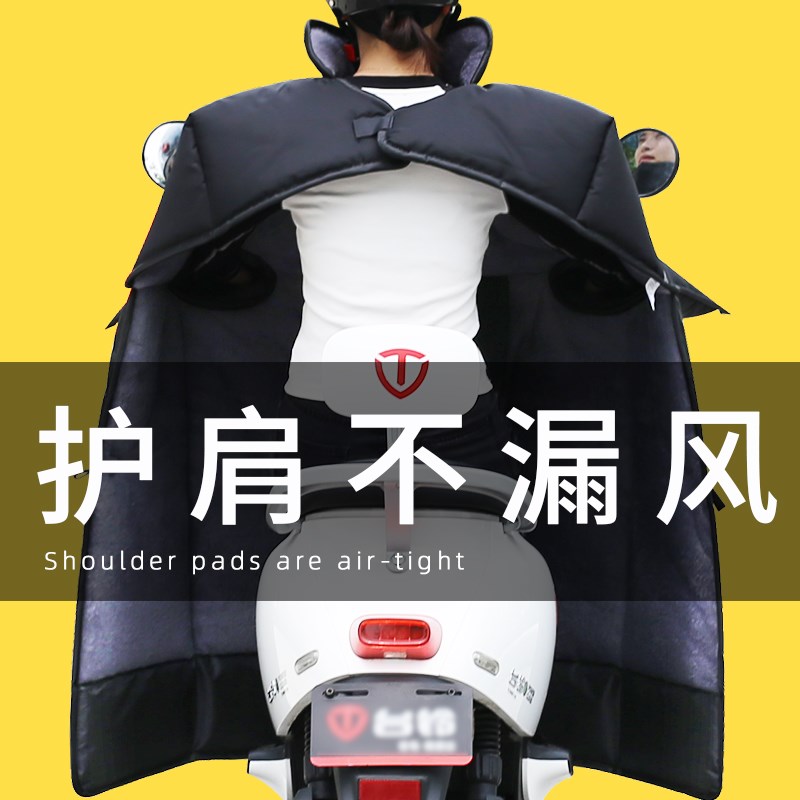 电动车挡风被冬季2024年新款加绒加厚大号冬款电瓶双面防水春秋罩