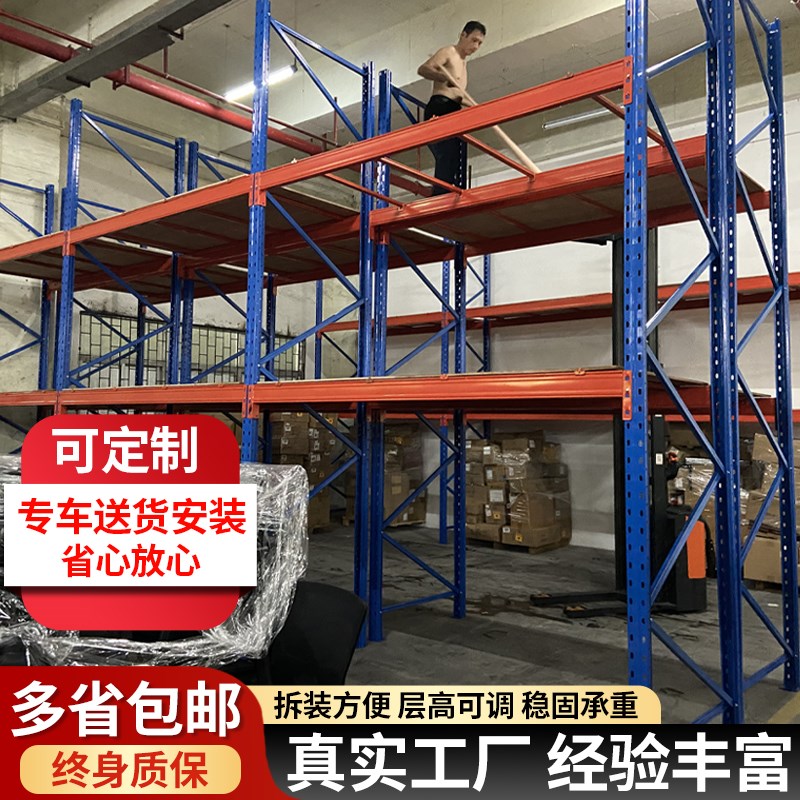 重型货架加厚加粗仓库五金板材模具厂房物料托盘布匹仓储铁架子