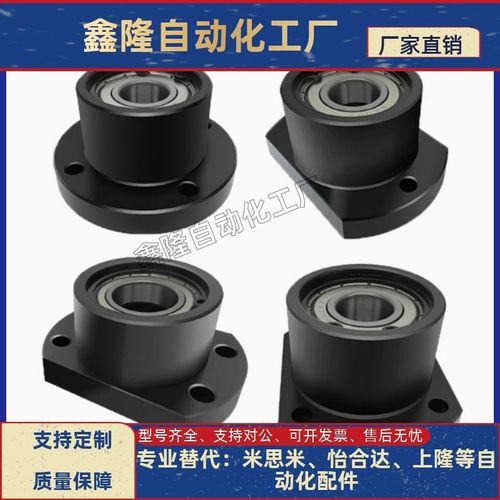 带座轴承BGCCB6701ZZ/BGCC6801/6901/6001/6201ZZ-20/25/30/35/40