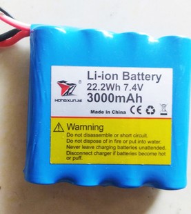 高倍率航模船池7.4v18650锂电池组2s 2串可充电7.4伏电池大容量