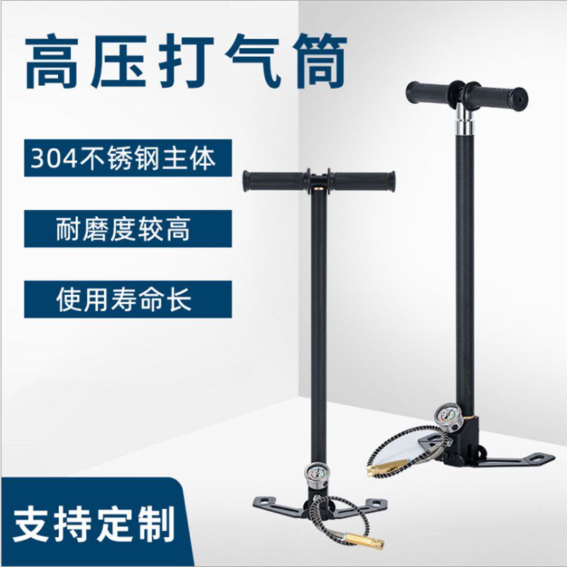 猎豹四级高压打气筒30mpa打气简气瓶超高压打气泵40Mpa轮胎充气筒