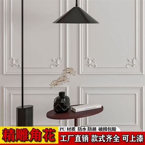 PU角花平线条欧法式装饰背景墙雕花画边框线条弯角花彷石膏线吊顶