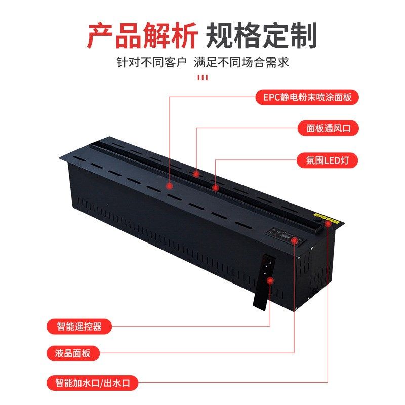 超薄3d雾化壁炉嵌入式仿真火焰家用定制装饰柜客厅室内电子加湿器