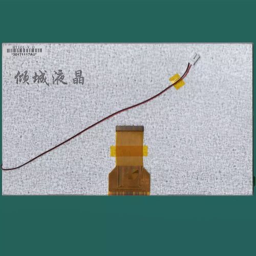 PC101TN36-50-18 显示屏液晶屏屏幕触摸屏信捷 TGA63-MT XINJE 7W