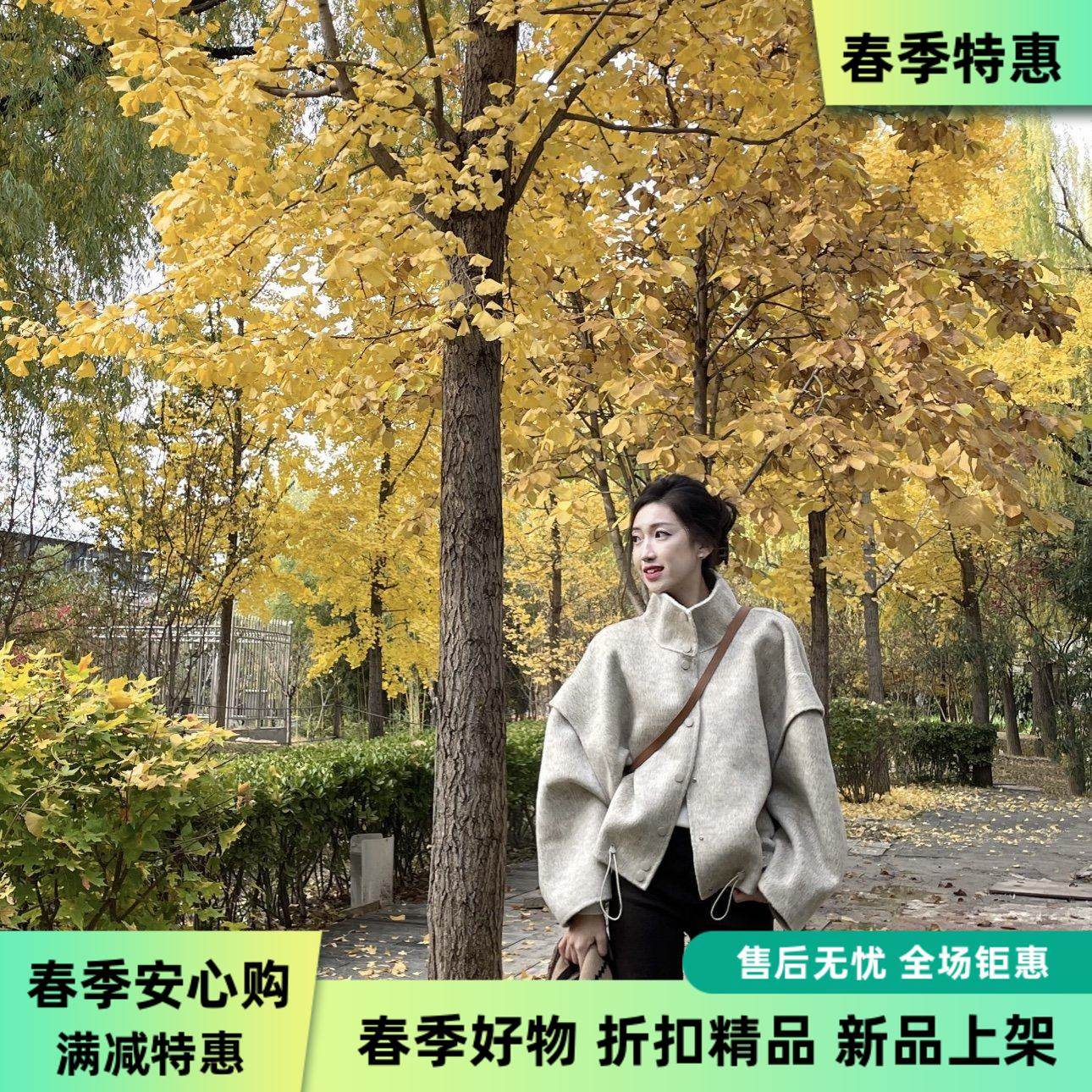 立领牛角新款双面羊毛大衣设计感小众宽松显瘦羽绒服感气质外套