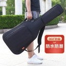 直销吉他包40 41寸琴箱古典民谣吉他盒轻体防水加厚背包琴盒