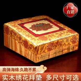 实木拜垫跪垫家用磕大头跪拜地垫莲花拜墩禅修打坐垫佛前礼佛拜凳