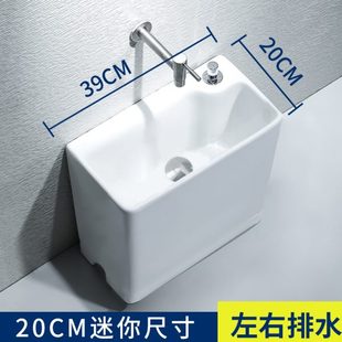 匠家用小号洗拖把池阳台卫生间20cm小户型陶瓷拖布池带侧排污 元