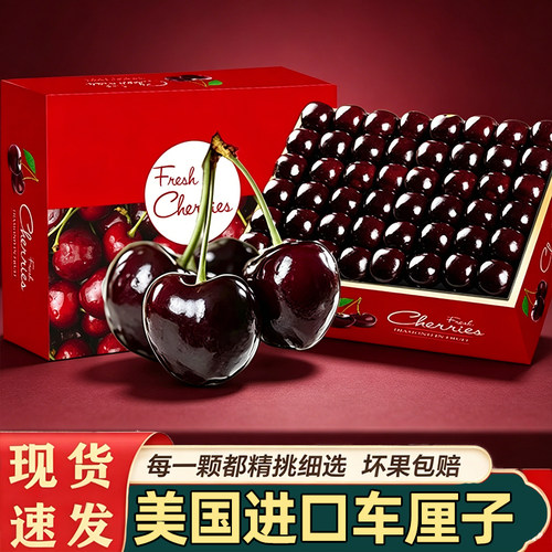 智利原装，不降级