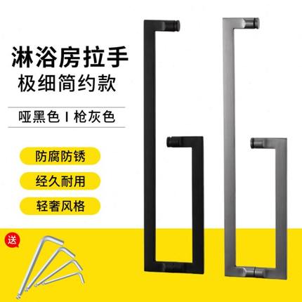 极简锤子型方管浴室门淋浴房玻璃门拉手L型极窄把手哑黑304不锈钢