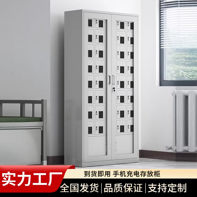 手机保管箱带锁员工学生存放寄存柜餐厅车间会议手机存放收纳盒箱