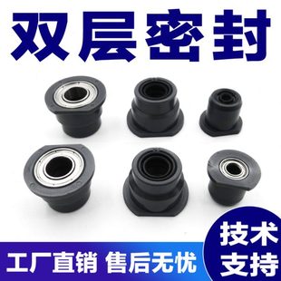 7502 9001 理光7001复印机配件7500 8000 9003显影轴套 9002 6003