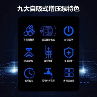 广东凌霄增压泵家用全自动自来水耐高温220v不锈钢多级离心加压泵