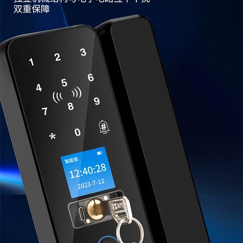玻璃门指纹锁免开孔办公室密码有框无框单门双门双U开电子智能门