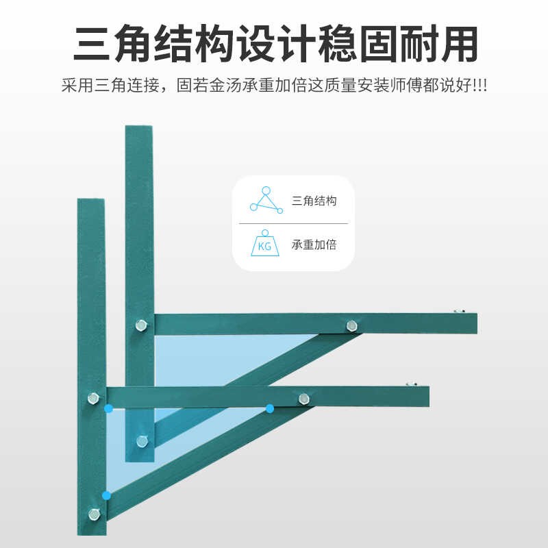 空调外机支架角铁喷漆空调支架s1P/1.5P/2P/3P/5P空调外机挂架角