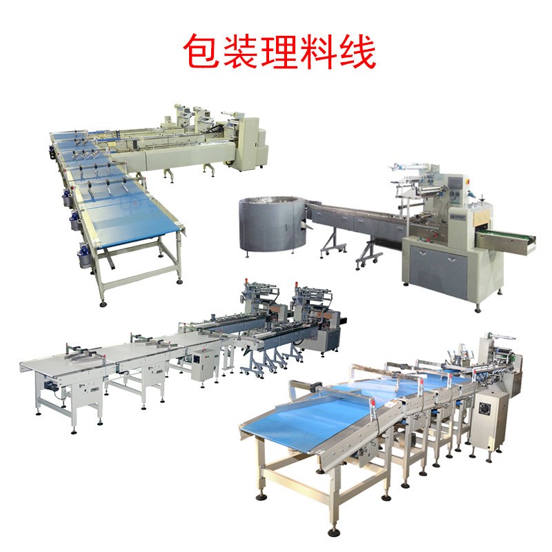 开关面板伺服包装机 插排枕式包装机墙壁开关封口机 理Z料线包装