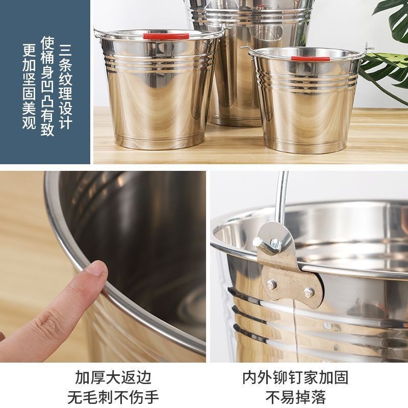 不锈钢水桶家用手提式幼儿园w垃圾桶加厚带盖子铁桶油桶冰桶学校