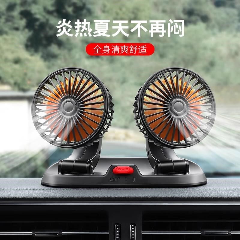 车载风扇车用双头12V2r4v大货车小空调制冷强力伏USB汽车内电风扇