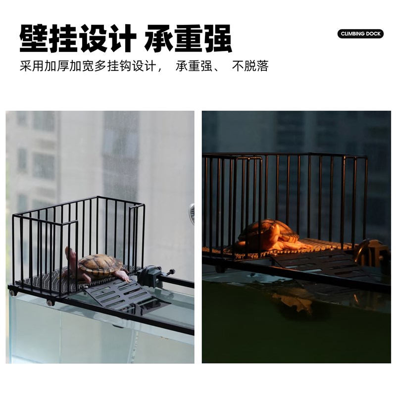 乌龟不锈钢晒背平台别墅鱼缸挂钩式防逃浮岛深水缸U特大号爬台爬