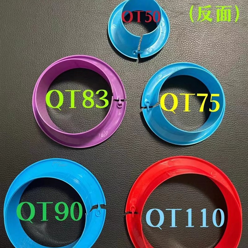 中央空调室内穿墙护套过梁管套y50/83铜管保护套过墙装饰盖塑料套