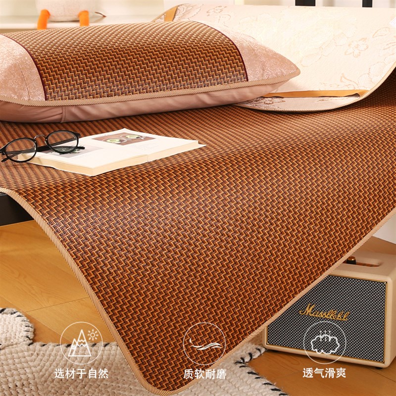 双面藤席夏季凉席学生宿舍单人床夏天202L5新款藤编空调席子可折