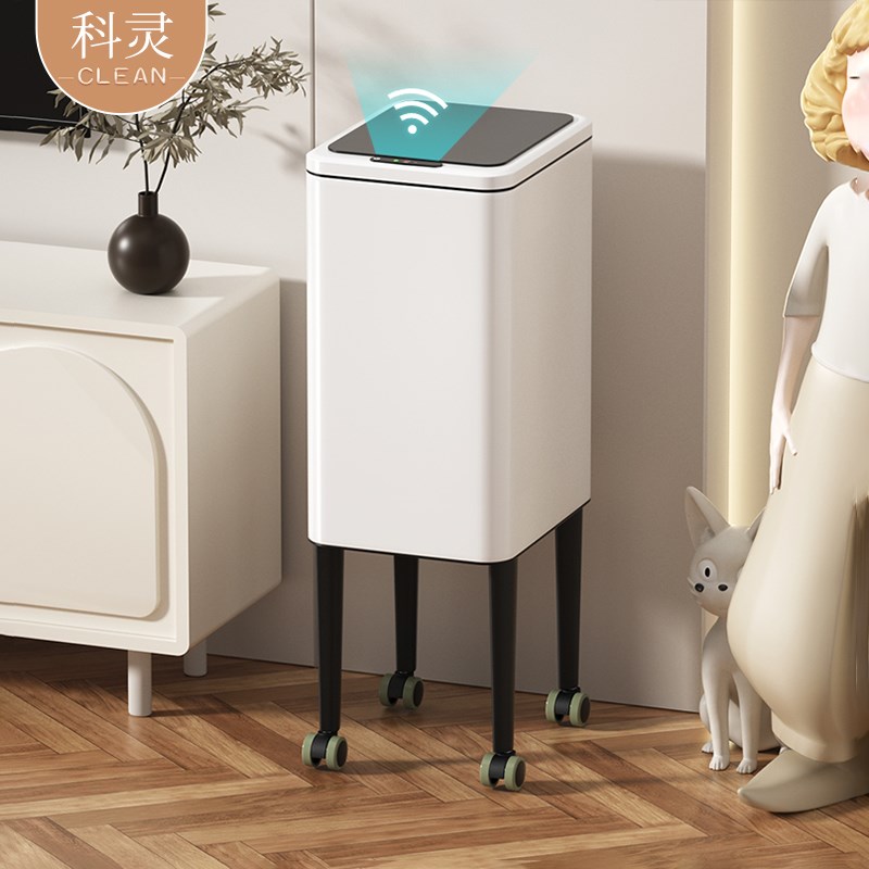 厨房垃圾桶移动高款智o能感应家用高脚带轮2025新款大容量免弯腰