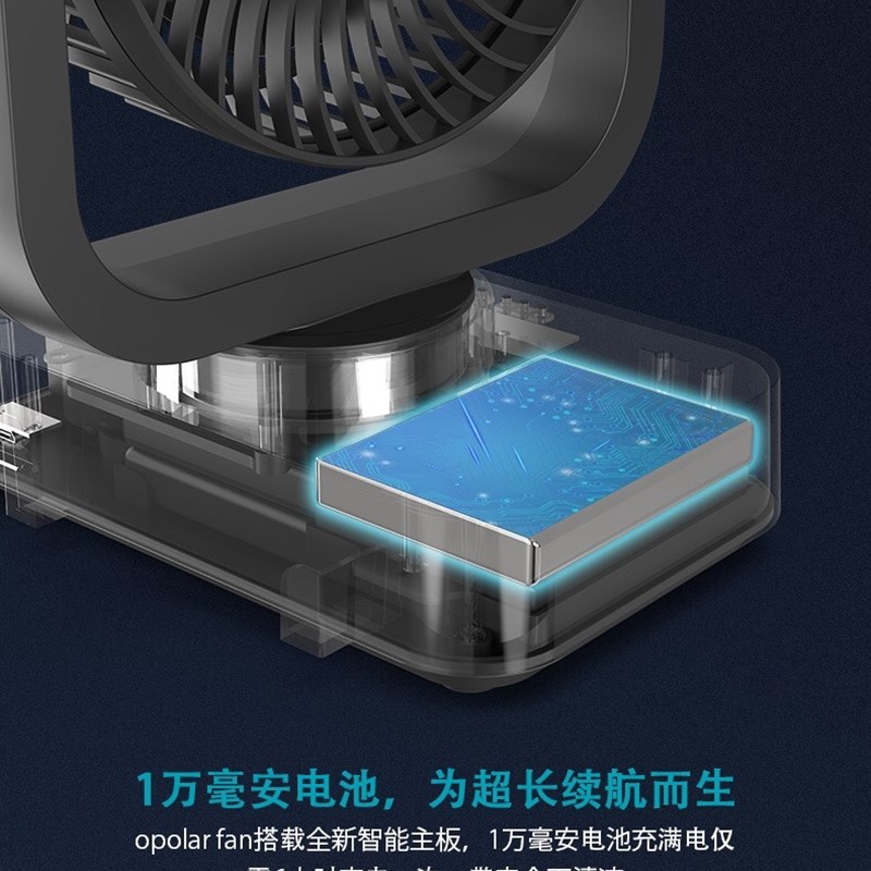 USB充电风扇办公室桌面家用静音大风力K便携式摇头小型台式电风扇