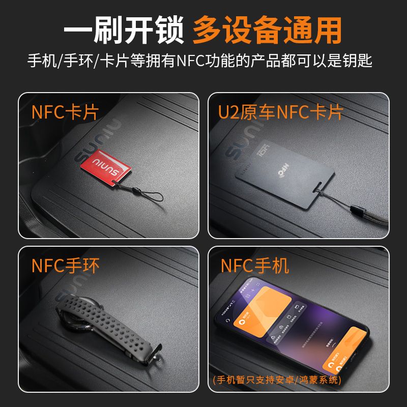 牛2022新款UQI电动车中箱U2中箱盖NFTC电控锁智能感应