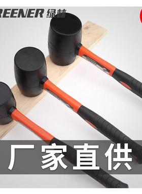 德国进口绿林橡胶锤橡皮锤胶锤实心贴地砖安装瓷砖工具皮锤塑料榔