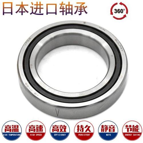 日本进口角接触轴承7312 7313 7314 7315 7316 7317A/AC/AW/BW