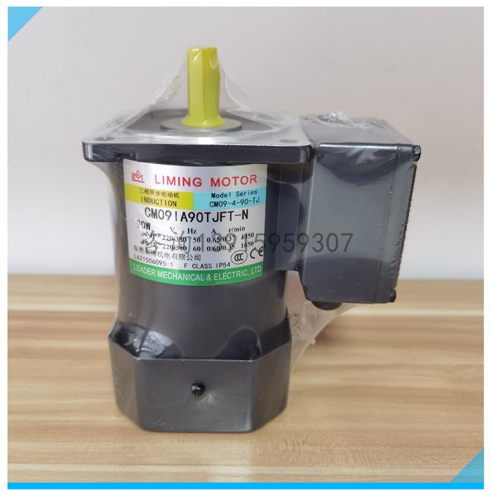 CM09IA90TJFT-N/CM09-4-90-TJ电机利得LEADER MOTOR LIMING利明牌