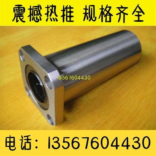 双衬型方法兰C-LHFSW6 8 10 12 13 16 C-LHFSWM20 25 30 35 40 50