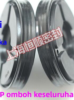 DP气缸整体活塞气封骨架活塞密封圈16/20/25/32/40/50/63/100黑色