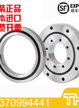 日本IKO进口THK交叉滚子轴承RB4010 4510 5013 6013UUCCOP5 P4 P2