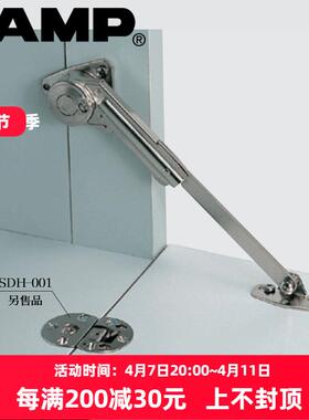 日本LAMP气压杆液压撑杆下翻门阻尼支撑杆下翻门液压撑杆NSDX-10